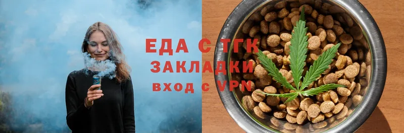 Cannafood конопля  Богородицк 