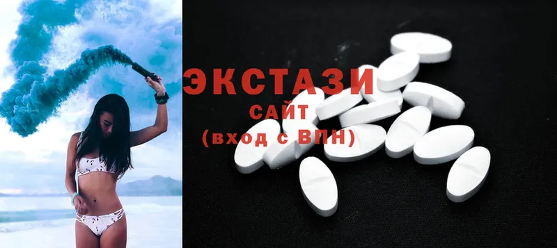 ЭКСТАЗИ 300 mg  Богородицк 