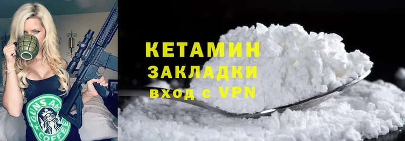 цена наркотик  Богородицк  Кетамин ketamine 