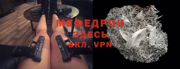 кокаин VHQ Беломорск