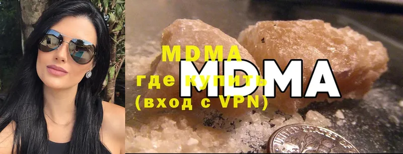 MDMA VHQ  купить наркотики сайты  hydra онион  Богородицк 